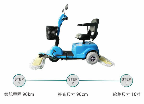 电动湟中尘推车C3105